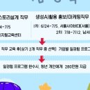 한국에듀