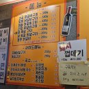 한가네숯불갈비 네이버블로그
