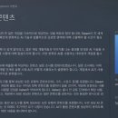 (주)에이스푸드유통 루리웹게임뉴스