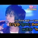 버즈(10대) - 4464 | 버즈(10대)