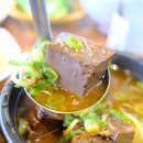 원조목살집 이미지