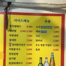 제주뒷고기 | 노량진맛집 노량진고기집 노량진삼겹살 뒷고기 제주솔찬뒷고기 노량진점 다녀온 솔직 후기