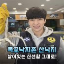 목포낙지촌 산낙지, 싱싱함 그대로 집에서 즐기는 원기 회복 꿀팁