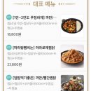 파리바게트 첨단2지구점 이미지