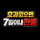 봉화황토테마파크2 | 치질증상 있던 봉화치질 친구 치질치료 2개월 후기
