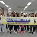 줌바피트니스 이미지