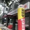 정가네 큰 왕갈비탕 | 봉천갈비탕 서울대입구 / 봉천동 근처 갈비탕 맛집 정가네왕갈비탕&amp;매운갈비찜