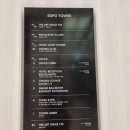 대전 신세계 스타벅스 엑스포 스카이 38층 전망 가는 방법 야경 소개
