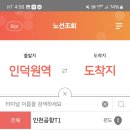 인덕원역 8번출구 이미지
