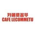 카페르꼼뚜 - 강서구 양천로 551-17 | 카페르꼼뚜
