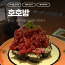 정통청도김밥 | 마곡나루 이자카야 호호방 룸 있는 분위기 좋은 술집
