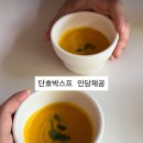 혜슐랭 | [부산 광안리] 해변 가까이 깔끔한 이탈리안 레스토랑, 위클리광안
