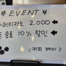 낭만쭈꾸미옥계점 이미지