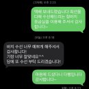 보람세탁소 | 세터 청바지 스티치에 생명을 불어 넣어준 기장 수선 후기