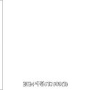 진성투토펠리체 이미지