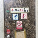 장위22 | 장위뉴타운 고기집 추천 자연숯불화로 돌곶이점 방문 후기