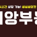 데시앙플렉스부동산공인중개사사무소 이미지