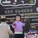 연준목장 이미지