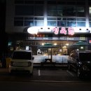 리씨네주방 이미지