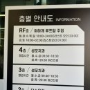 세븐일레븐 의정부 태영 프라자점 이미지