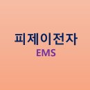 피제이글로벌 이미지