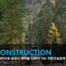 (주)제일보링 이미지