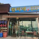 인천 네스트호텔 맛집 현미네 조개구이 내돈내산 후기
