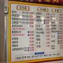 홍칠공양꼬치