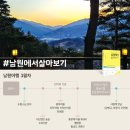 수토산방 이미지