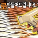 한빛이앤지 - 평택시 평택로 81-1 | 한빛이앤지