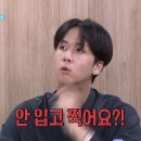 1박2일 이미지