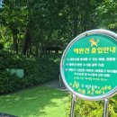 행복한현대부동산공인중개사사무소 네이버블로그