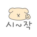 군자대한곱창석계역점 이미지