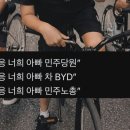 요즘 10대 애들 가위바위보 이미지