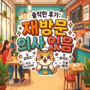 짬뽕애명가