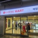 롯데마트 군산점 | 바르미샤브샤브칼국수 군산점 솔직후기 ( 내돈 내산)