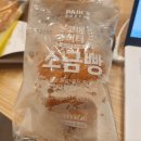 빽다방청주분평농협 이미지
