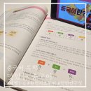 쉽게 배우는 중국어(중급) | 처음하는 사람도 쉽고 재미있게 중국어인강 교재 추천 &#39;맛있는 중국어&#39;