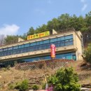 황후수제갈비 이미지