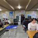 청도국밥 이미지