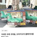 조셉영어보습학원 | 떡잎마을 떡잎방범대
