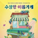 홍근하 카카오 검색결과