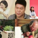 라이프박스