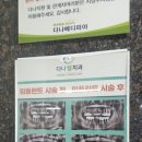 다나웰치과의원 이미지