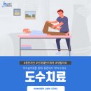 노원진마취통증의학과의원 이미지