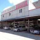 광림자동차공업사 이미지