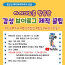 청소년 미디어 리터러시 이미지