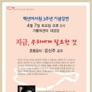 가톨릭서원 이미지