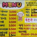 천지랜드여탕매점 | 서울 신촌 찜질방 숲속한방랜드 삼겹살 매점 데이트 (가격, 주차장, 준비물)