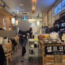 하루엔소쿠(중앙점) | 문정 맛집 엠스테이트 돈카츠 직장인 점심 맛집 추천! '하루엔소쿠'